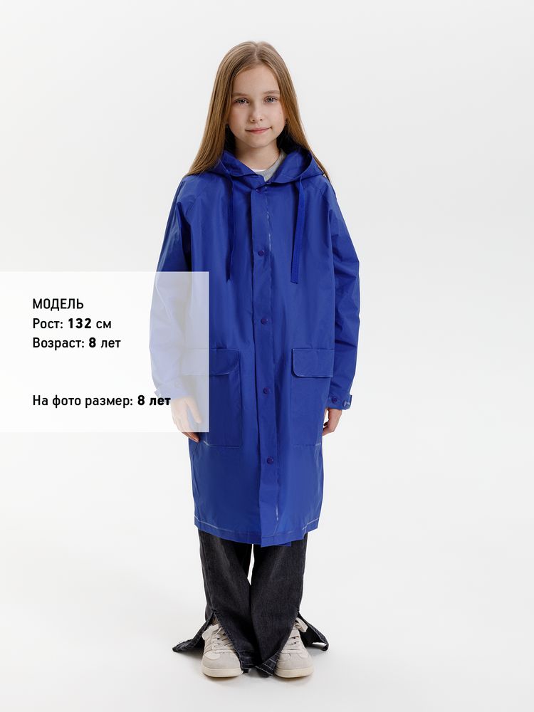 Дождевик детский RainDrop Kids, ярко-синий фото 13
