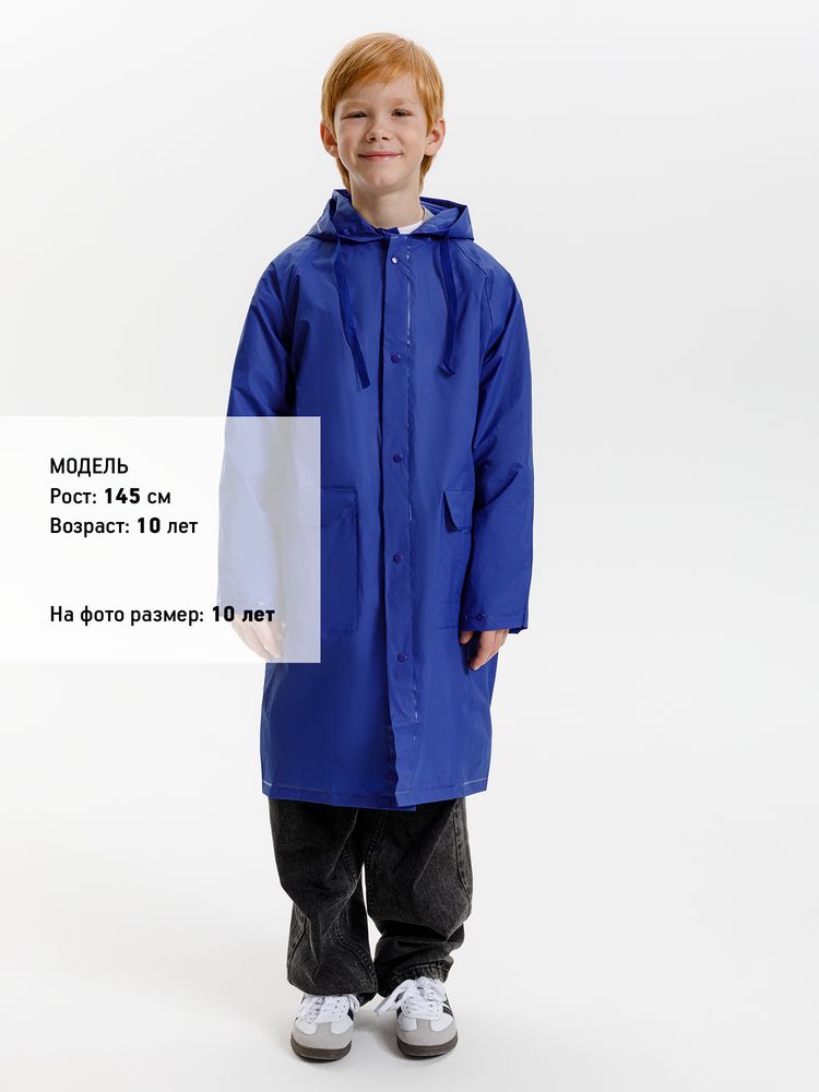 Дождевик детский RainDrop Kids, ярко-синий фото 8