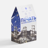 с печатью на заказ