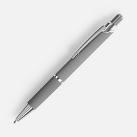 серая