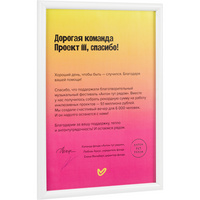 белая