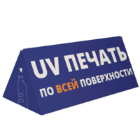 Коробка Tripoint